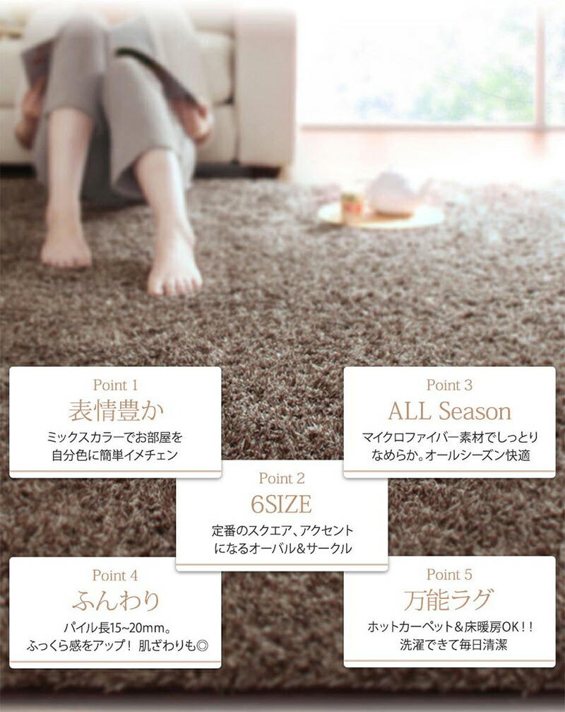 12色×4サイズから選べる すべてミックスカラー “もっと”ふかふか