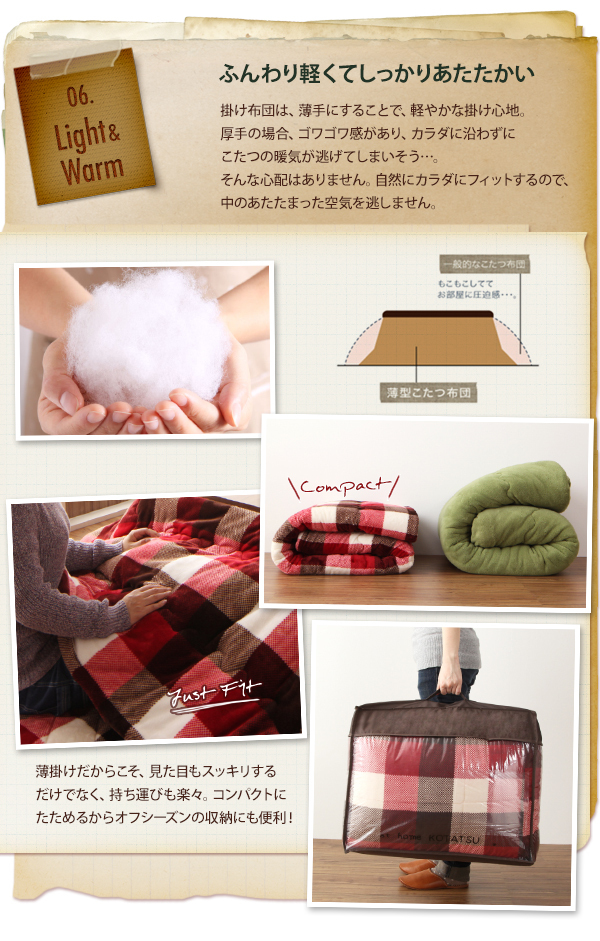 こたつ おしゃれ チェック柄はっ水こたつ布団 こたつカバー 正方形 75×75cm 天板対応 カラー テーブル本体別売り - 22