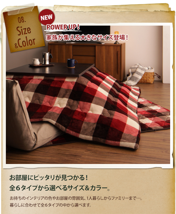 こたつ おしゃれ チェック柄はっ水こたつ布団 こたつカバー 正方形 75×75cm 天板対応 カラー テーブル本体別売り - 24