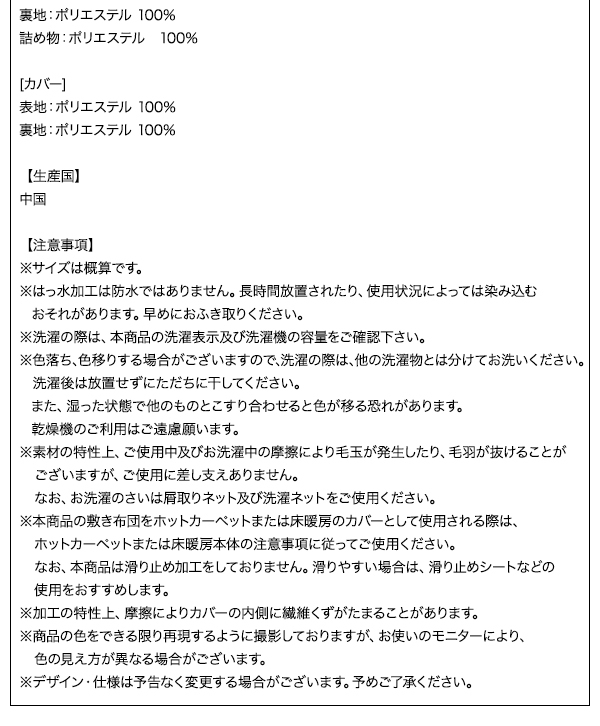 こたつ おしゃれ チェック柄はっ水こたつ布団 こたつカバー 正方形 75×75cm 天板対応 カラー テーブル本体別売り - 29