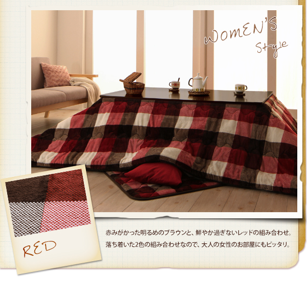 こたつ おしゃれ チェック柄はっ水こたつ布団 こたつカバー 正方形 75×75cm 天板対応 カラー テーブル本体別売り - 12