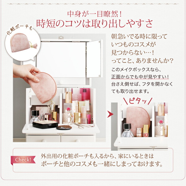 玄関収納 ドレッサー 収納 三面鏡付き カラフル木製メイクボックス