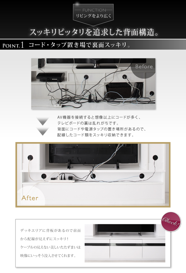 おしゃれ 50型 49型 43型 42型 32型 幅169cm鏡面仕上げハイタイプTV