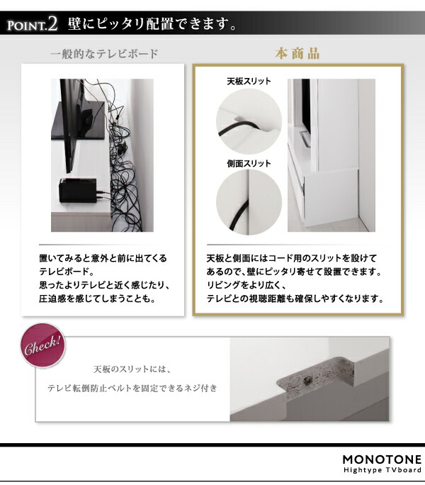 鏡面仕上げハイタイプTVボード MODERNA モデルナ : シャイニングストア