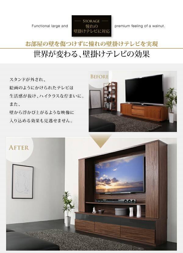 壁掛け ハイタイプテレビボード テレビボード テレビ台 TV台 ハイタイプ 壁掛けテレビ 55型 55インチ 大型テレビ 収納 収納付き AVラック 幅180  : ts-500024313 : シャイニングストア - 通販 - Yahoo!ショッピング