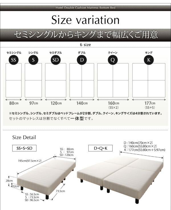 搬入・組立・簡単 寝心地が選べる ホテルダブルクッション 脚付き