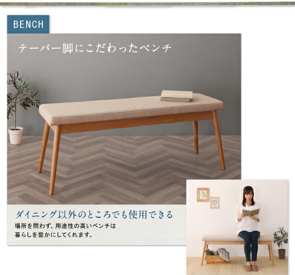 北欧デザイン スライド伸縮テーブル ダイニングセット SORA ソラ