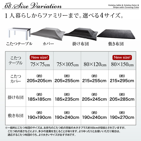 アーバンモダンデザインこたつ こたつ4点セット テーブル 掛 敷布団