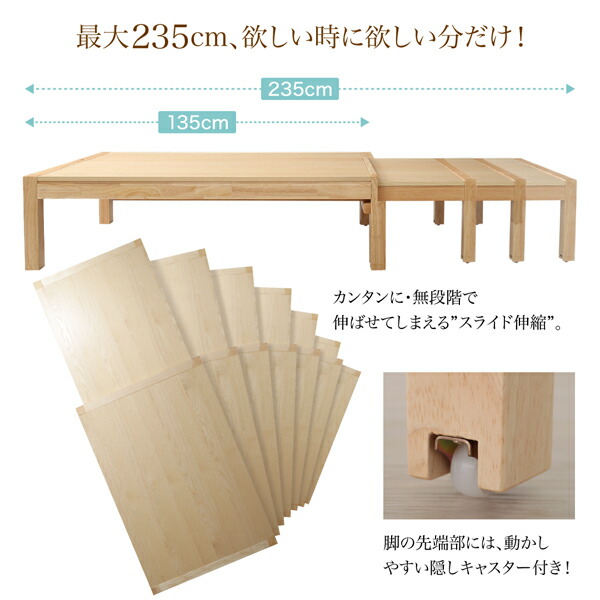 スライド伸縮 エクステンションリビングテーブル Elcua エルクア W120