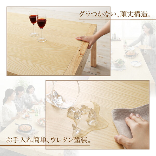 スライド伸縮 エクステンションリビングテーブル Elcua エルクア W120