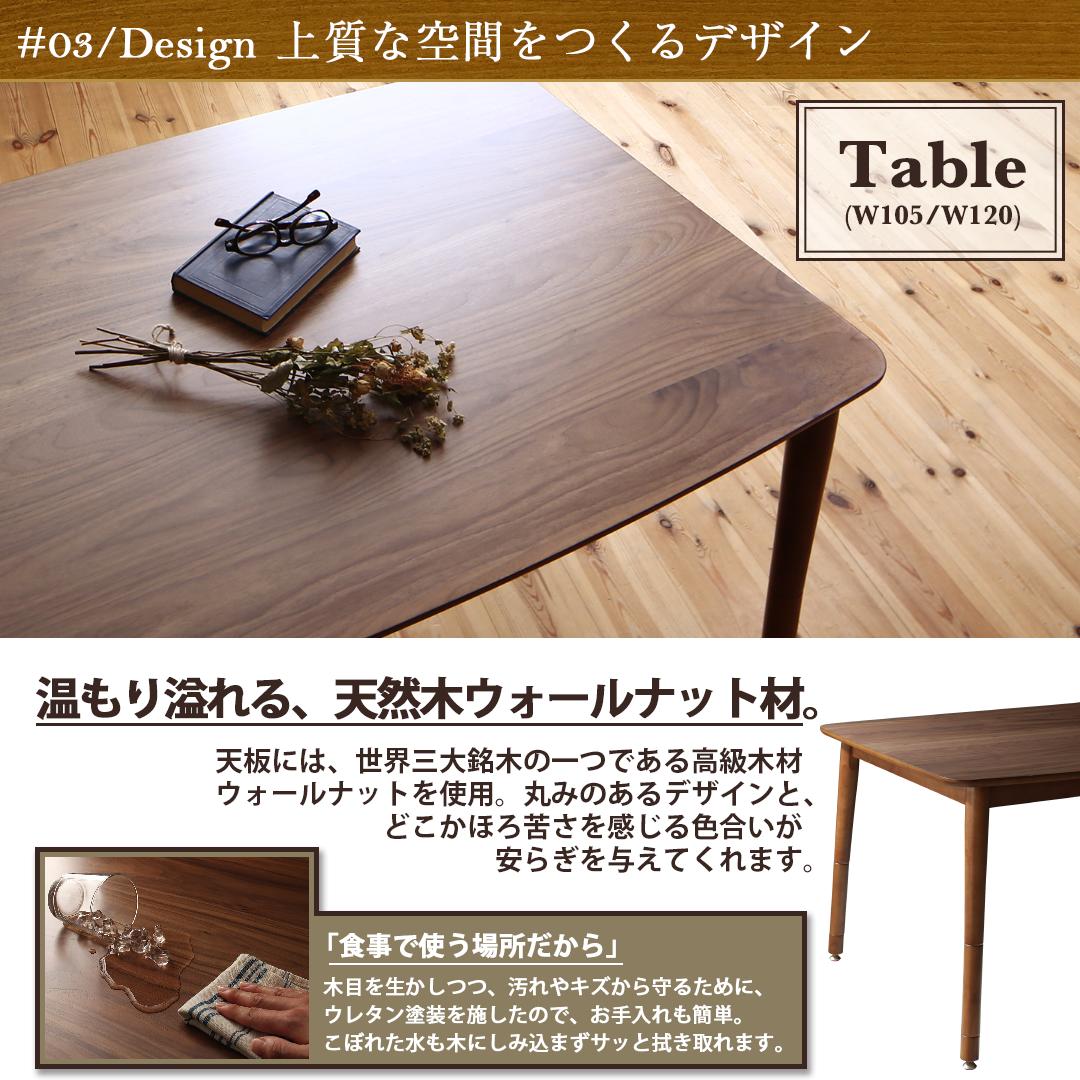 ダイニングテーブル こたつもソファも高さ調節できる 収納付きリビング