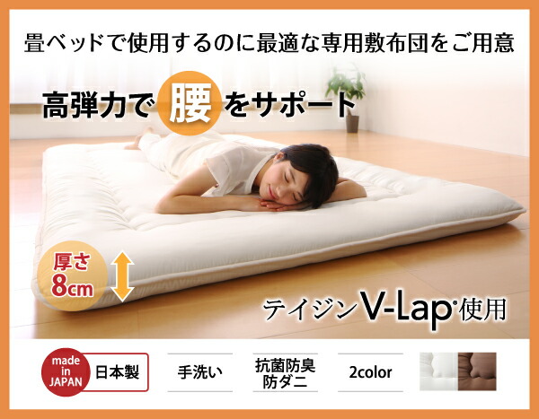 ベッドフレーム 畳ベッド シングル 1人暮らし ワンルーム 日本製 布団