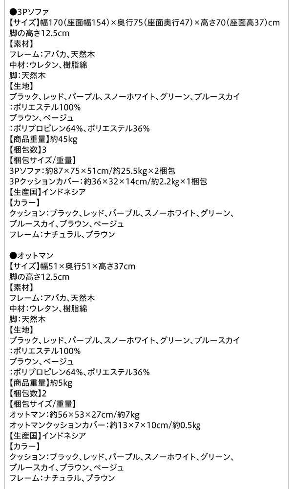 ソファ ソファー ホテルやサロン、オフィスにも 高級リラクシング