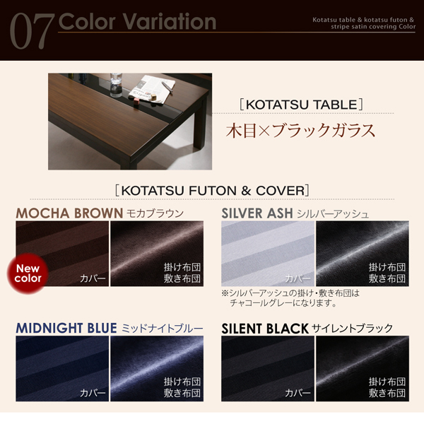 こたつ おしゃれ アーバンモダンデザインこたつ こたつ4点セット テーブル＋掛 敷布団＋布団カバー 長方形 75×105cm - 10