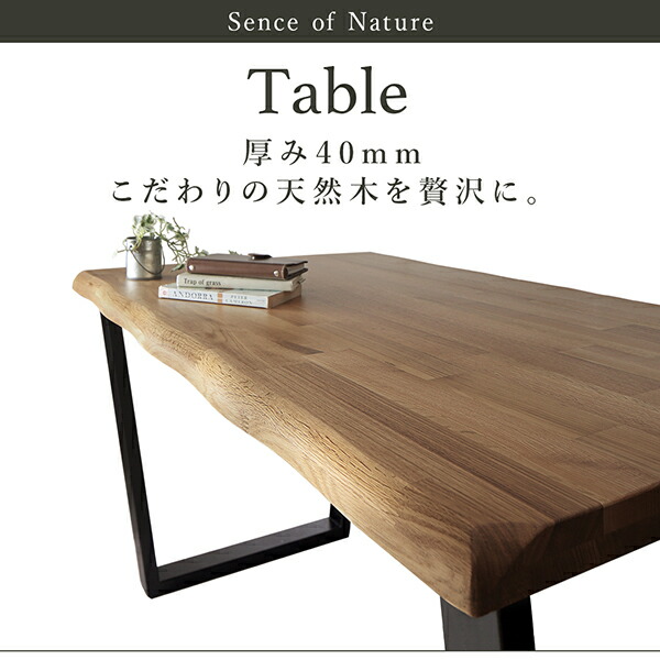 【美品】天然木オーク無垢材ダイニングテーブル W120 Seattle シアトル 天然木オーク無垢材モダンデザインダイニング Seattle シアトル