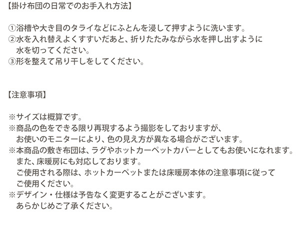 こたつ おしゃれ ジャカード風 花柄国産こたつ布団 こたつ用掛け布団