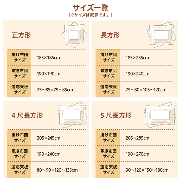 こたつ おしゃれ ニット風デザインこたつ布団 掛布団 敷布団2点セット