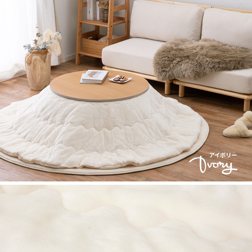 メレンゲタッチのこたつ掛ふとん 190×190cm : シャイニングストア