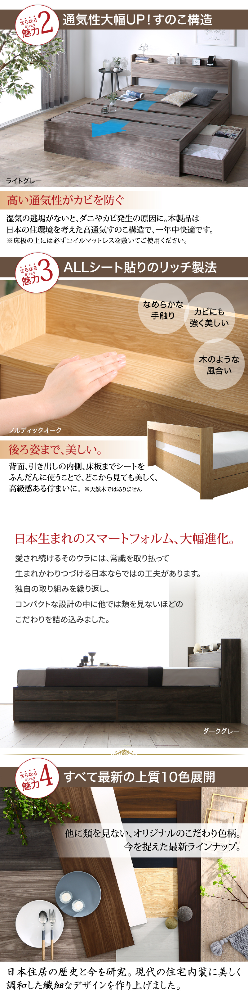 お客様組立 ベッド 棚コンセント 収納付き Ever X エヴァー お客様組立 ベッド 棚コンセント 収納付き Ever X エヴァー