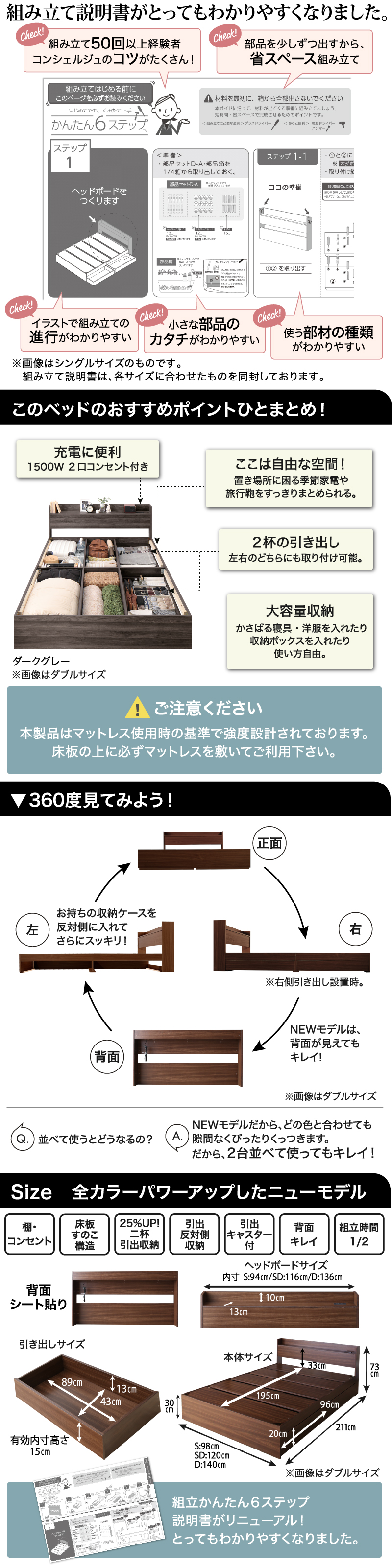 お客様組立 ベッド 棚コンセント 収納付き Ever X エヴァー お客様組立 ベッド 棚コンセント 収納付き Ever X エヴァー