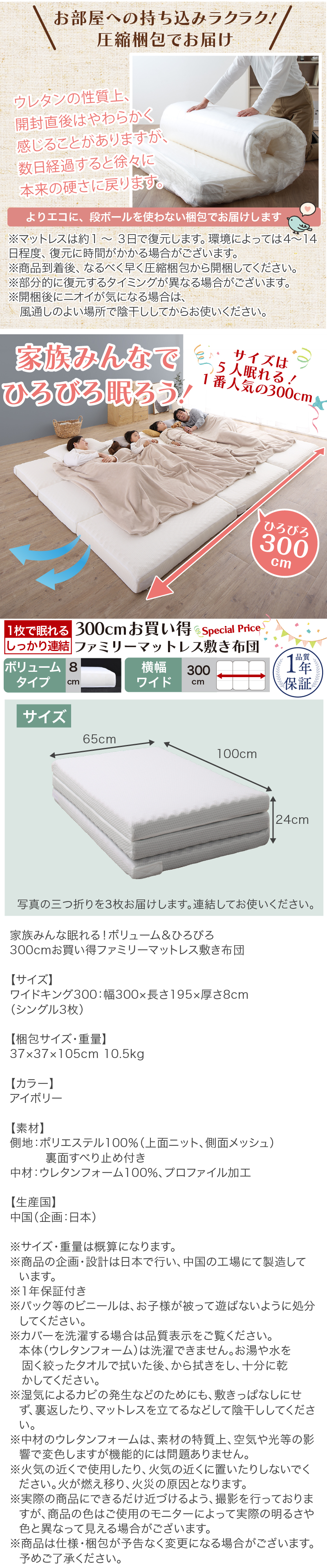 マットレス ワイドキング 連結 ファミリー 敷き布団 大きい 極厚 家族