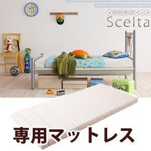 のびのびロフトベッド Scelta-high シェルタハイシリーズ