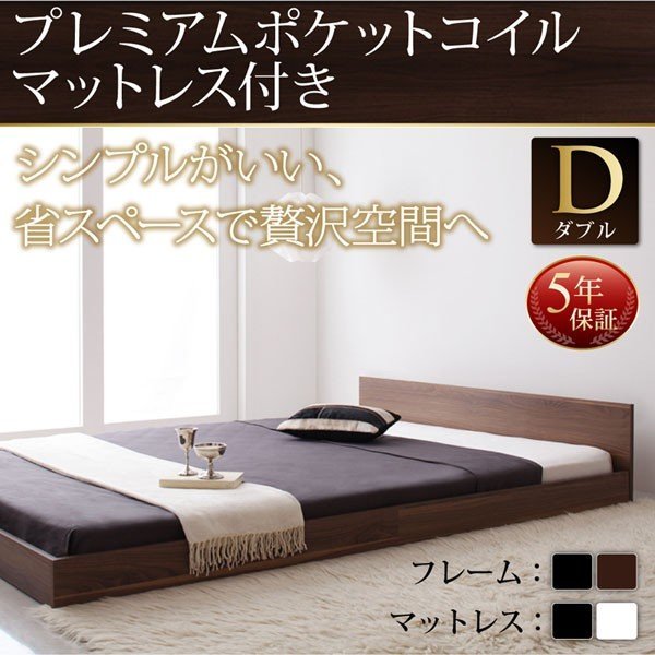 yyシンプルフロアベッド llano (マットレスセット)シングル yyシンプルフロアベッド llano (マットレスセット)シングル ヘッドレス