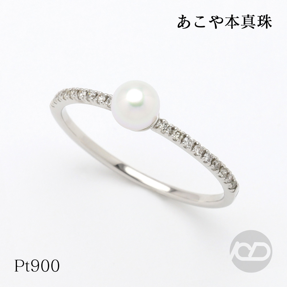 パール リング ユニセックス 本真珠 あこや アコヤ 指輪 ダイヤモンド