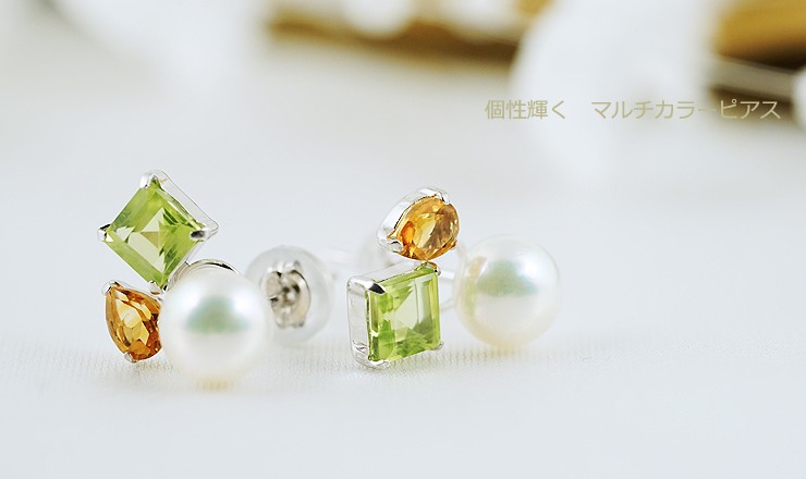 パールピアス 18金 パール ピアス 真珠 ペリドット シトリン 真珠