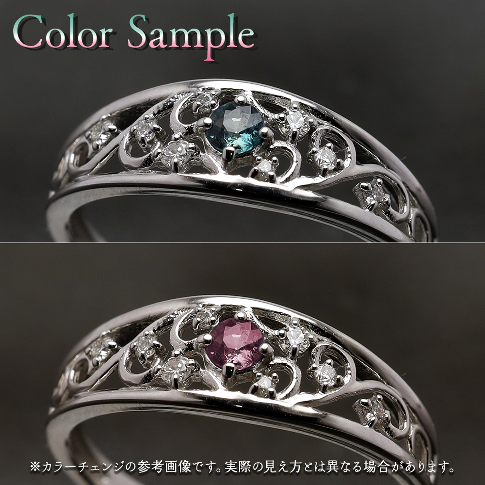 pt900 アレキサンドライト 指輪 リング ダイヤモンド プラチナ 天然