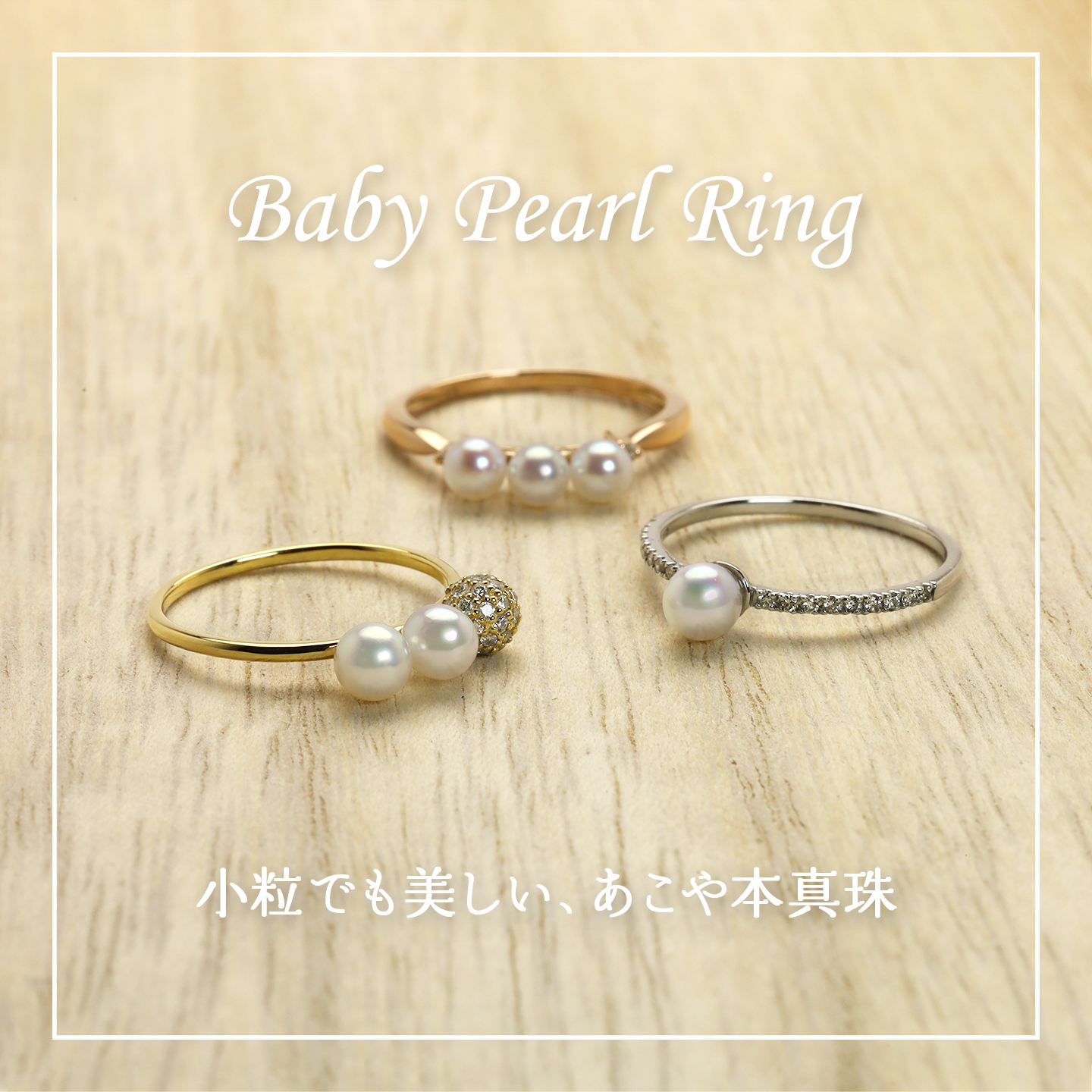 真珠の杜 - Yahoo!ショッピング