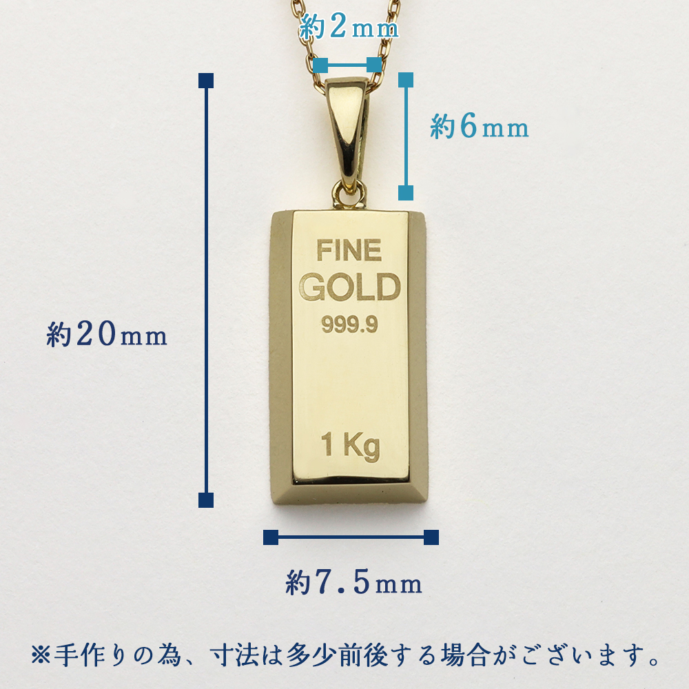 インゴットモチーフ ペンダント ネックレス 地金 18金 k18 18k 貴金属