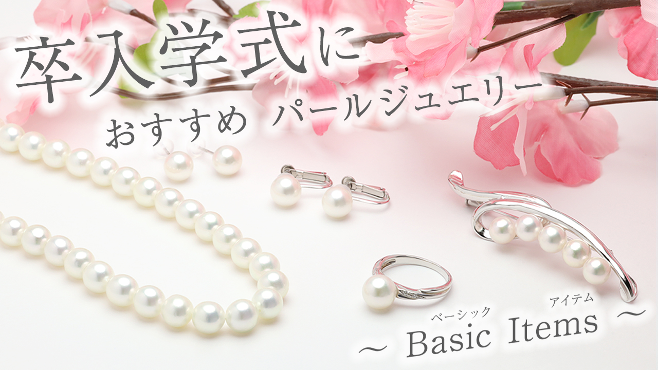 真珠の杜 - Yahoo!ショッピング