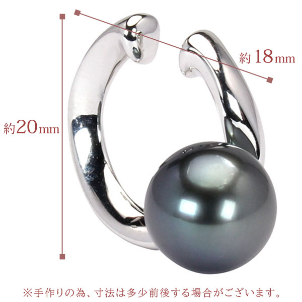 イヤカフ イヤーカフ イヤーカフス シルバー パール 黒真珠