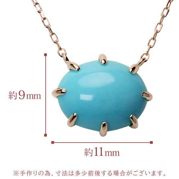 ネックレス レディース k10 10金 10k ピンクゴールド シンプル ターコイズ トルコ石 ターコイズブルー 12月誕生石 8本爪 誕生日 プレゼント ペンダント puの画像