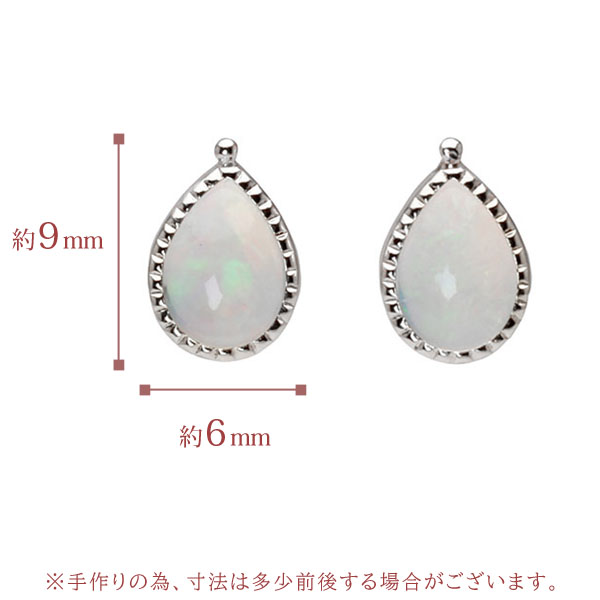 オパール ピアス スタッドピアス プラチナ Pt pt900 プラチナ900 10月誕生石 ペアシェイプ 送料無料 カジュアル 普段使い レディース プレゼント ギフト puの画像