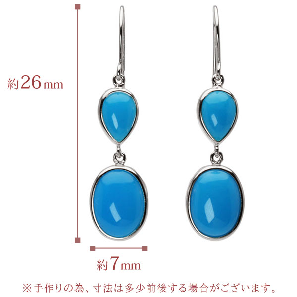 ターコイズ ピアス トルコ石 フックピアス 2連ピアス プラチナ pt900 PT 12月誕生石 揺れる 送料無料 普段使い ユニセックス 男女兼用 プレゼント ギフト puの画像