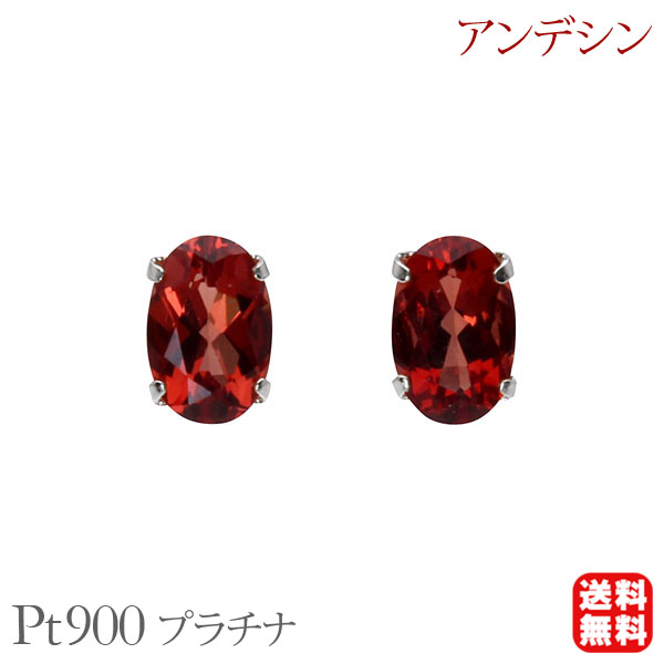 アンデシン ピアス スタッドピアス プラチナ Pt pt900 プラチナ900 