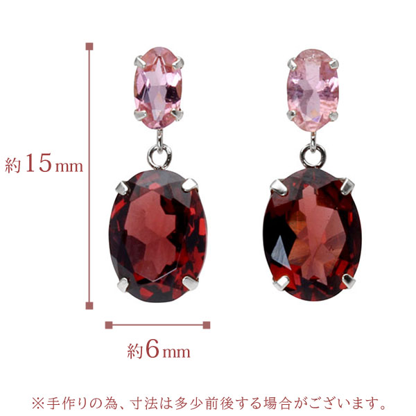 【なみたん】ガーネットピアス　プラチナPt900 なみたん】ガーネットピアス プラチナPt900 ガーネットピアス