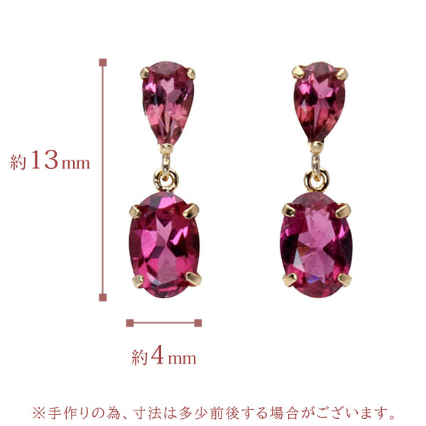 ピンクトルマリン ピアス 揺れる スタッドピアス k18 18k 18金