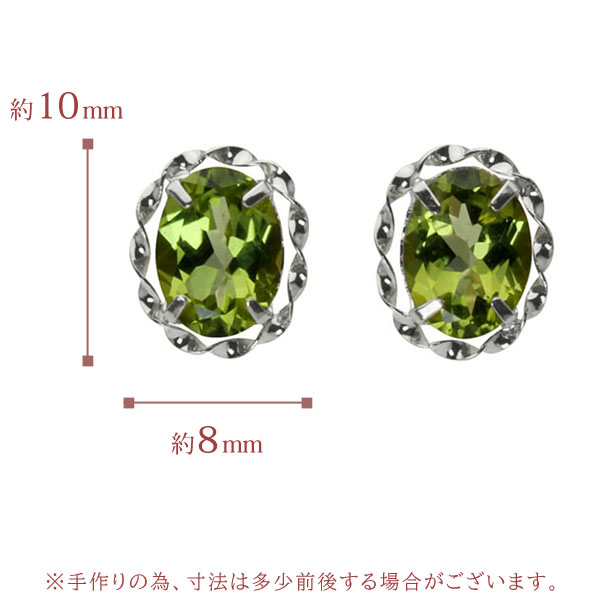 ペリドット ピアス スタッドピアス プラチナ Pt pt900 プラチナ900 カジュアル アンティーク 普段使い 8月誕生石 男女兼用 ユニセックス プレゼント ギフト puの画像