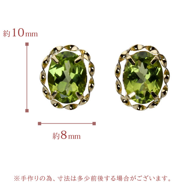 ペリドット ピアス スタッドピアス k18 18k 18金 イエローゴールド 送料無料 カジュアル アンティーク 普段使い 8月誕生石 レディース プレゼント ギフト puの画像
