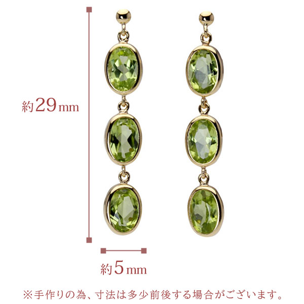 ペリドット スタッドピアス ペンダントトップ セット k18 合計4.5ct ペリドット ピアス 3連 揺れる スタッドピアス k18 18k 18金