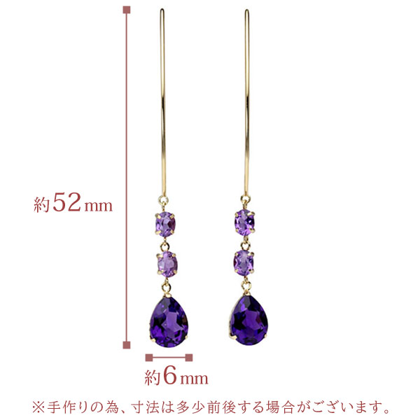 K18 リング・ピアス3点セット　アメジストカラー アメジスト ピアス 3連 揺れる フックピアス k18 18k 18金