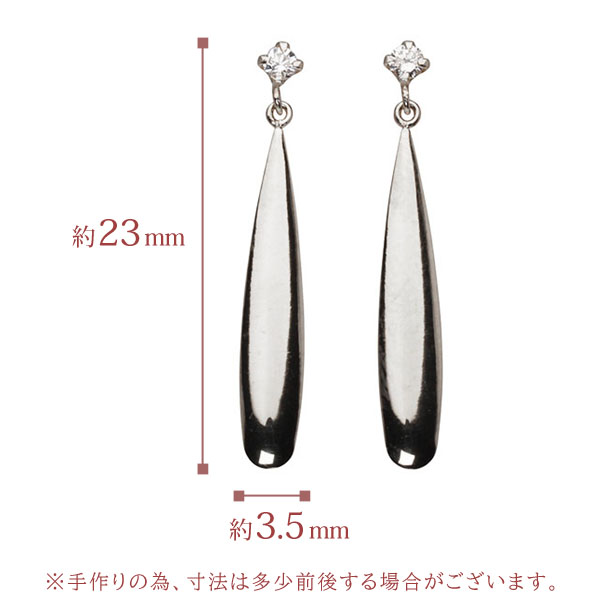 ピアス プラチナ pt900 プラチナ900 レディース ダイヤ ダイヤモンド 揺れる ロング 4月誕生石 誕生日 バースデー あすつく プレゼント スタッドピアス puの画像