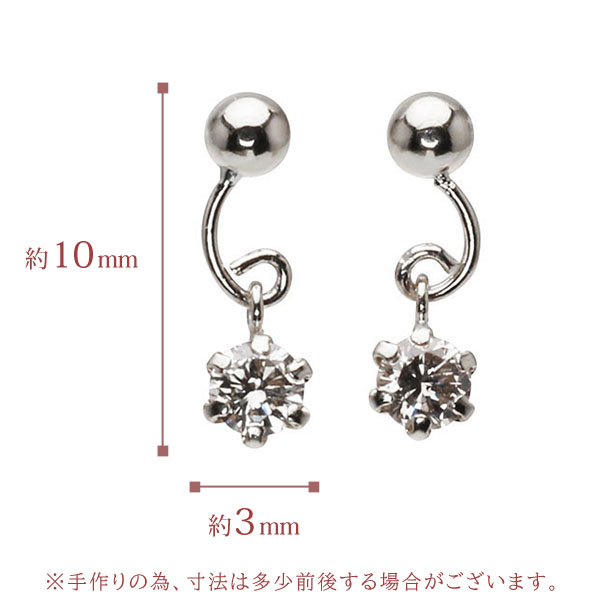ピアス プラチナ pt900 プラチナ900 レディース ダイヤ ダイヤモンド 揺れる 一粒 1石 4月誕生石 誕生日 バースデー プレゼント ギフト スタッドピアス puの画像