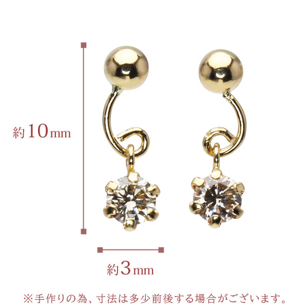 ピアス 18金 k18 18k イエローゴールド レディース ダイヤ ダイヤモンド 揺れる 一粒 1石 4月誕生石 誕生日 バースデー プレゼント ギフト スタッドピアス puの画像