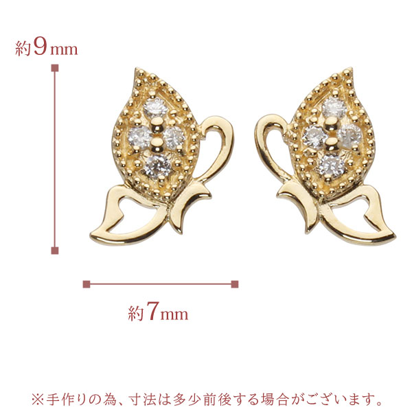 ダイヤモンド スタッド ピアス 18金 k18 18k イエローゴールド レディース ダイヤ 蝶 バタフライ 4月誕生石 プレゼント ギフト pu | ブランド登録なし | 06
