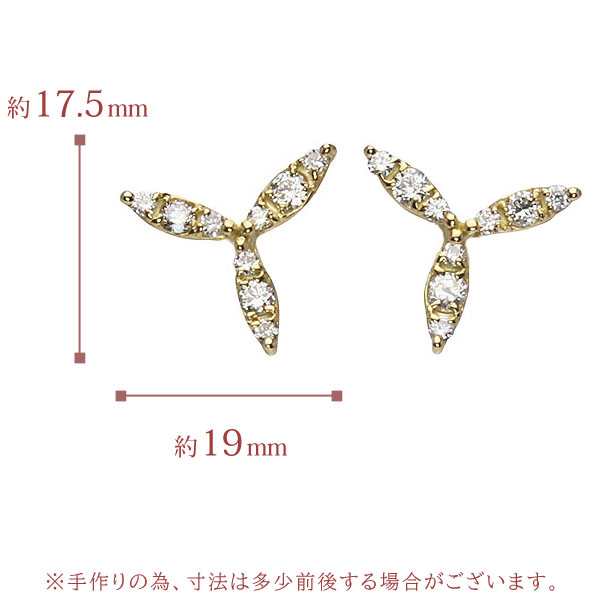 ピアス 18金 k18 18k イエローゴールド レディース ダイヤ ダイヤモンド ダイヤピアス 風車 4月誕生石 誕生日 バースデー プレゼント ギフト スタッドピアス puの画像