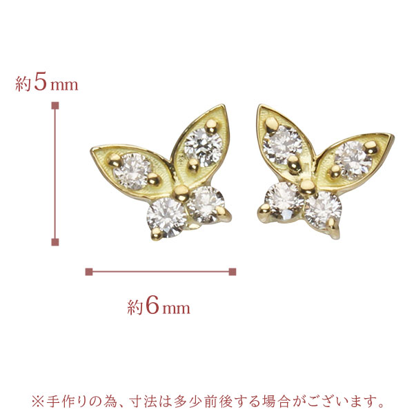 天然ダイヤ蝶型スタッドピアス18金